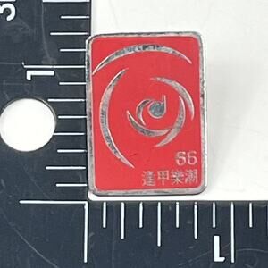 Feng Chia University 56 Music Tide Taiwan Enamel Lapel Pin Red Silver Badge